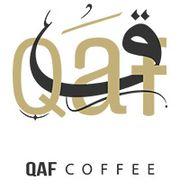 القبه الثلجية كافية al qabuh al thaljia cafe - كافيهات في عجمان