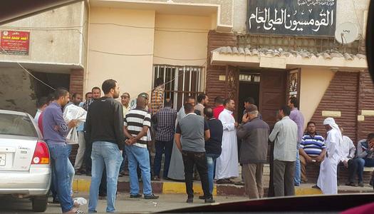 القومسيون الطبي الخامسه - مراكز طبية في الإسماعيلية