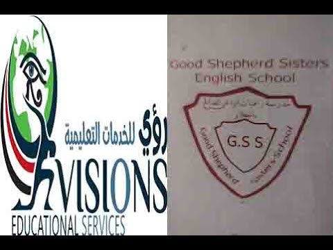 الراعي الصالح الخاصة (4) للغات - مدارس في المنيا