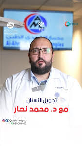 الرعاية التجميلية - مراكز تجميل في الرياض