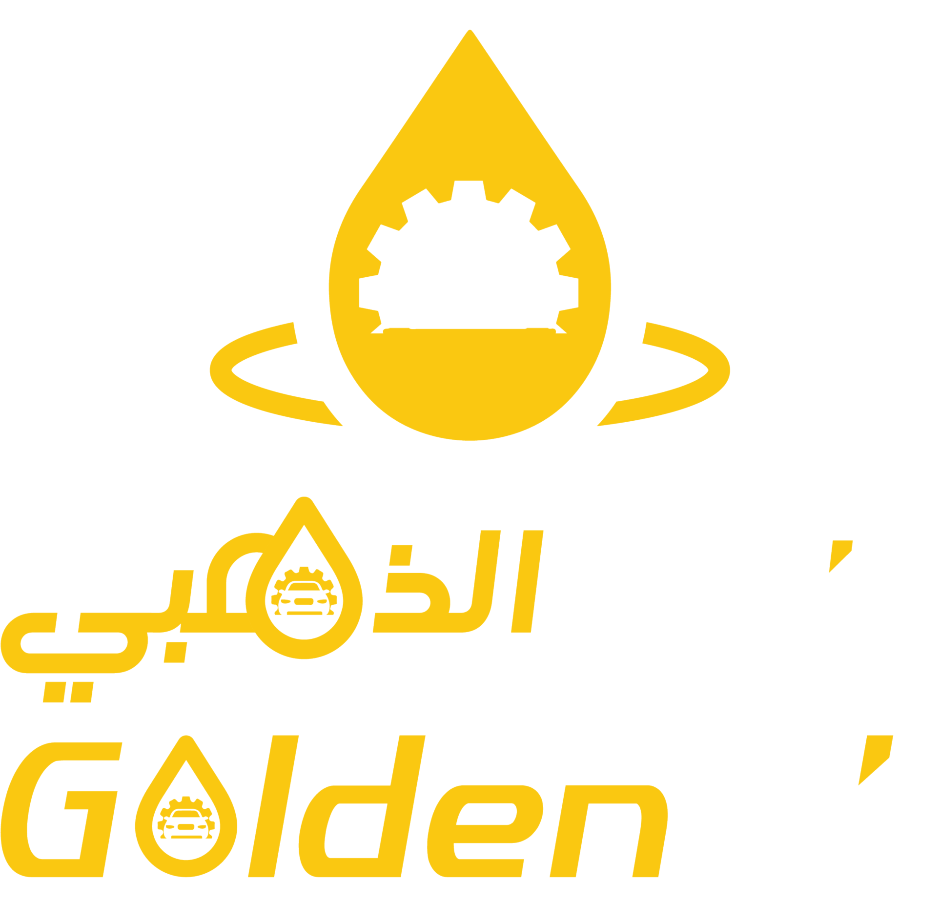 الرعد الذهبي لخدمات السيارات الزيوت والاطارات والميزان - خدمات سيارات في عجمان