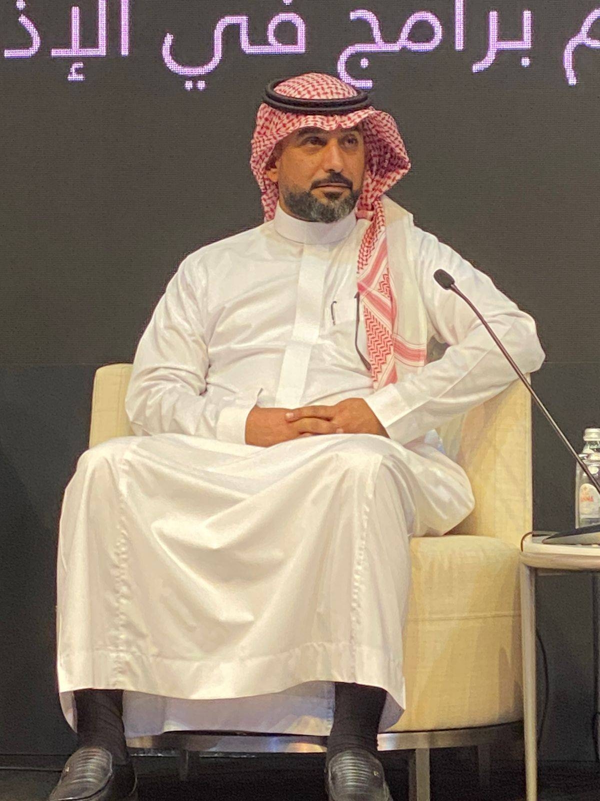 الراية - سوبرماركت في مكة المكرمة