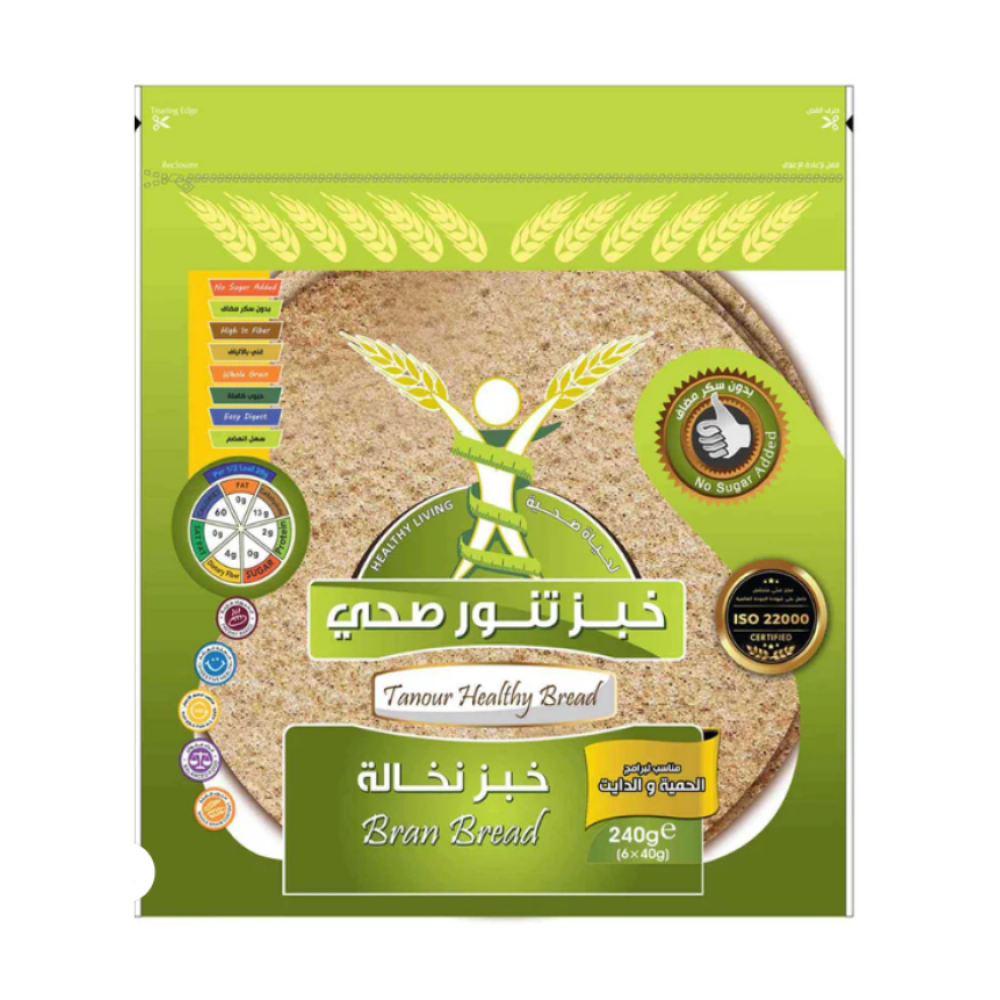 الرغيف الصحي - مخابز في مكة المكرمة