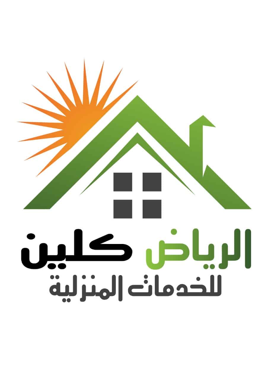 الرياض كلين - شركات تنظيف في الشرقية