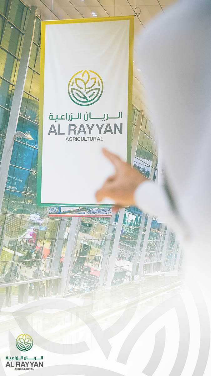 الريان للبذور والمعدات الزراعية - زراعة الشعر في الدوحة