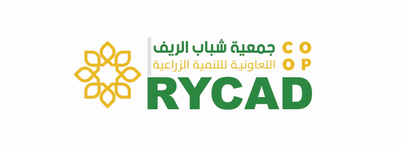 الريف للتنظيف بجازان - شركات تنظيف في جازان