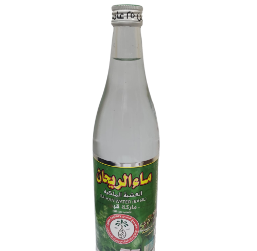 الريحانة الملكية ROYAL BASIL - مراكز تجميل في جنوب الشرقية