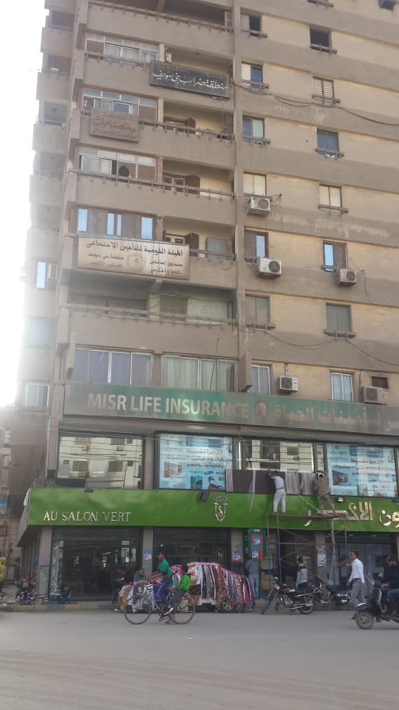 الصالون الاخضر - صالونات نسائية في بني سويف