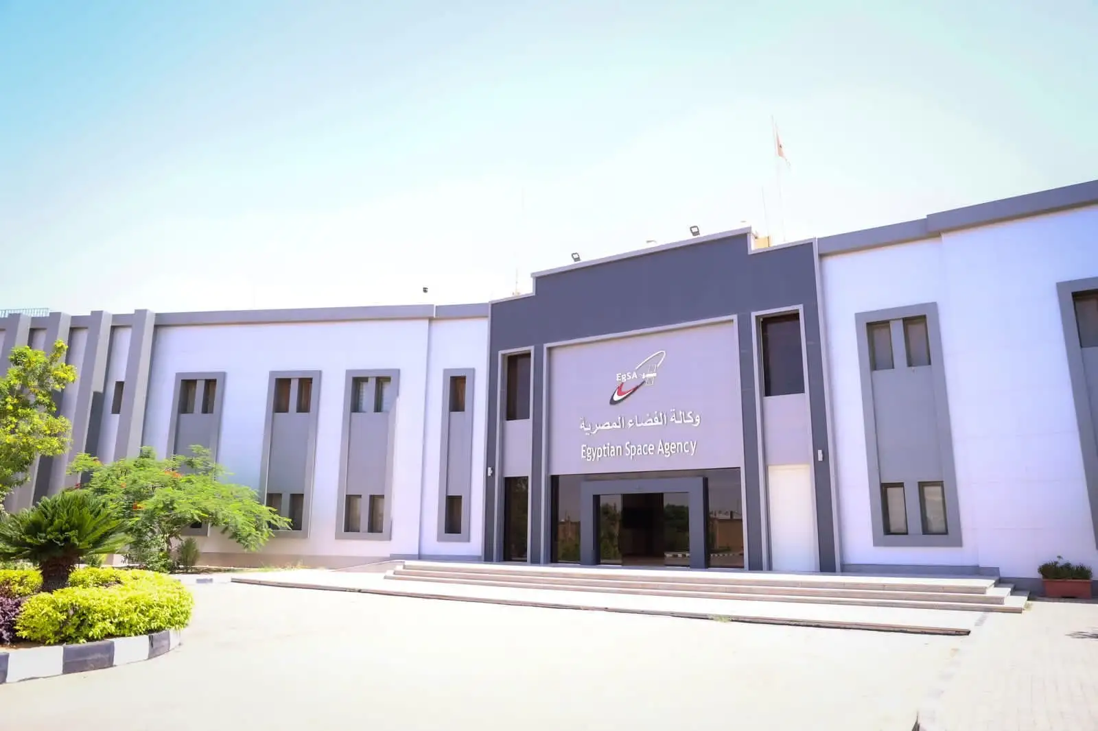 السفيرة سنتر - مراكز تجميل في الأنبار