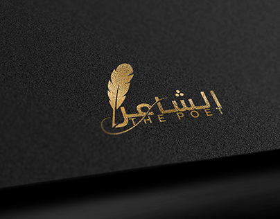 الشاعر - مستشفيات في شمال سيناء