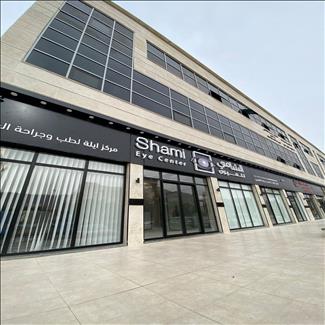 الشامي للعيون العقبة - مراكز طبية في شمال سيناء