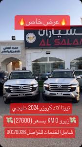 السلام للسيارات - خدمات سيارات في عجلون