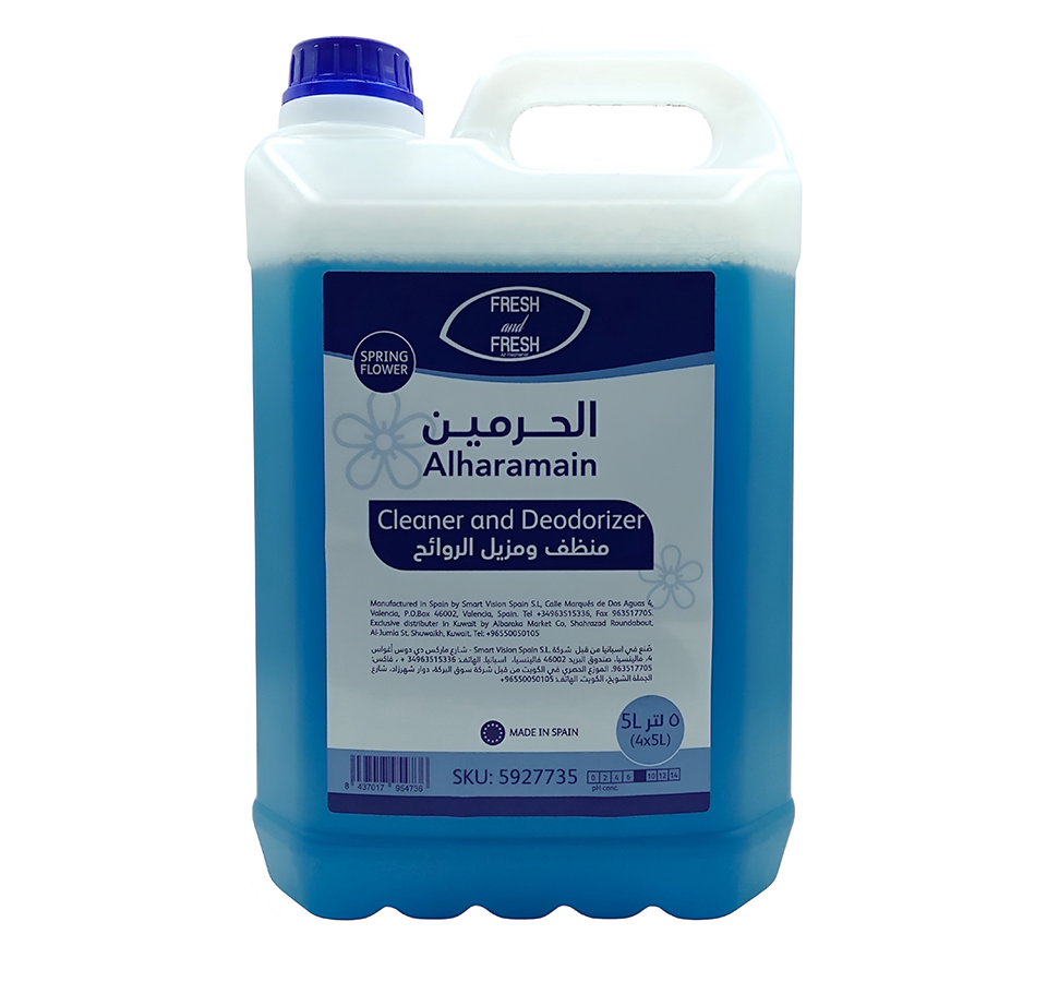 السلام لمواد التنظيف - شركات تنظيف في الزرقاء