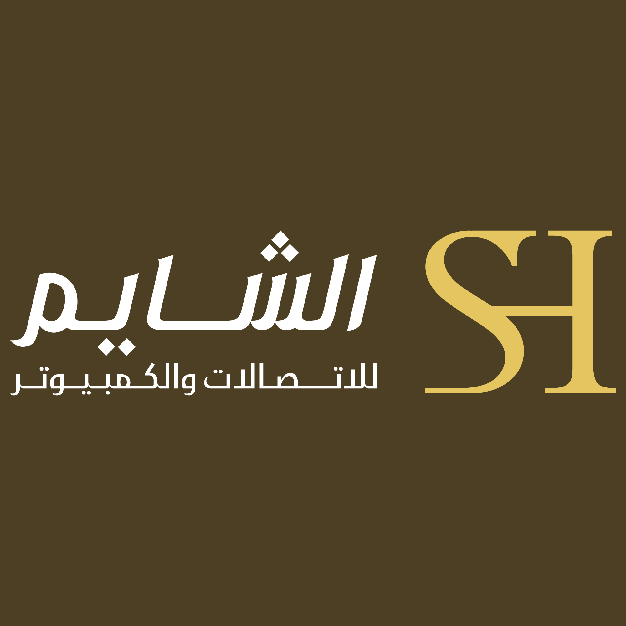 السلوم فون للاتصالات وأدوات التجميل - مراكز تجميل في مطروح