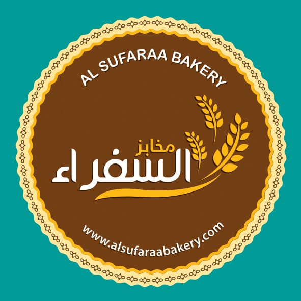 alsufaraa bakery مخابز السفراء - مخابز في نينوى