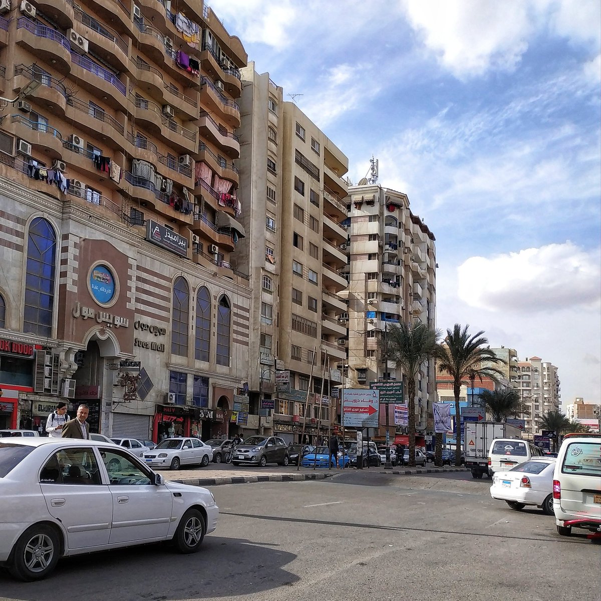 السويس شارع برادايس - عيادات جلدية في السويس