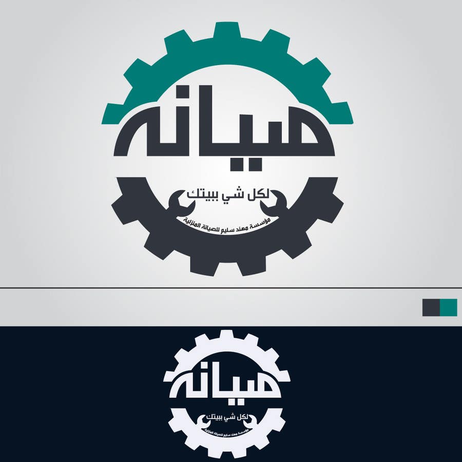 الصيانة النموذجية الشاملة - خدمات سيارات في نجران