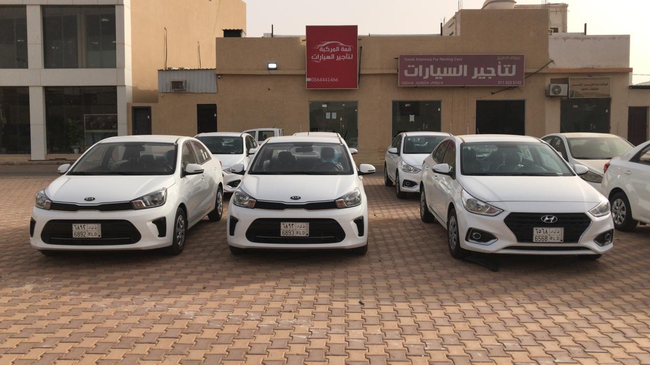 السيارات - خدمات سيارات في شقراء