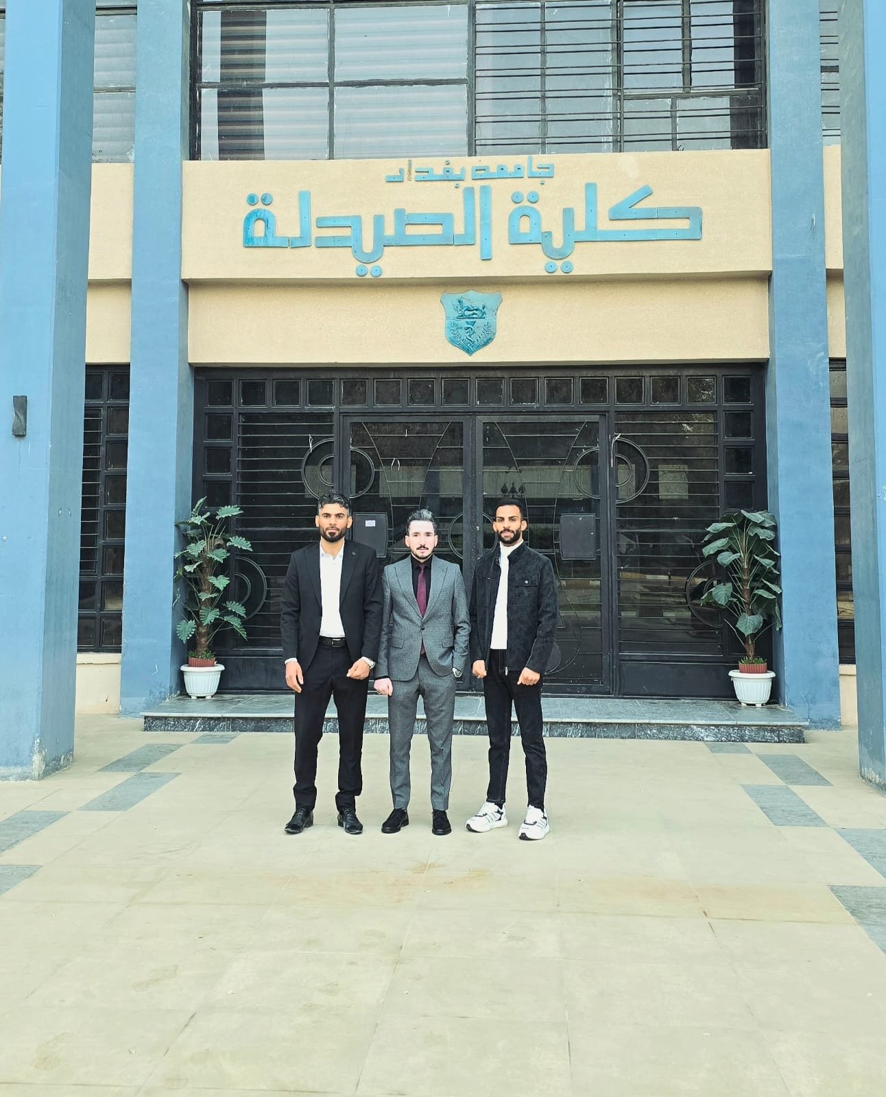 الصيدلية العلمية - صيدليات في ذي قار