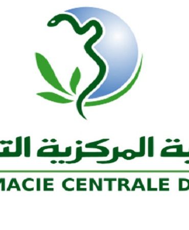 الصيدلية المركزية - صيدليات في حلبجة