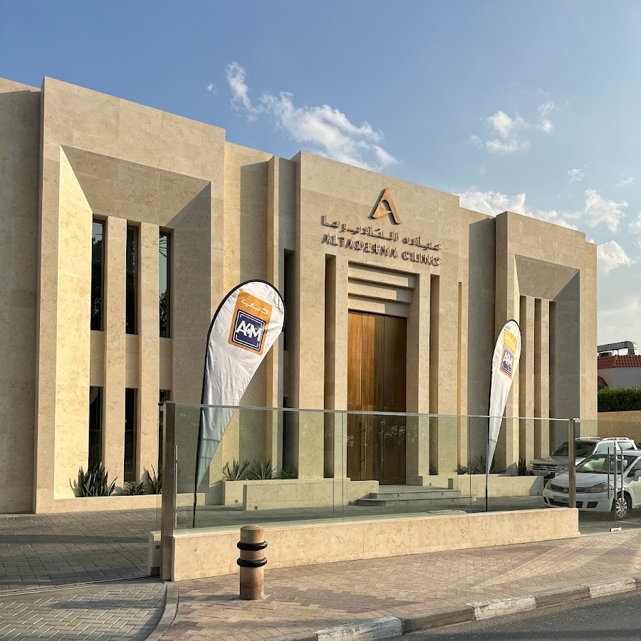 Altaderma Clinic & Training Center Dubai - عيادات جلدية في دبي