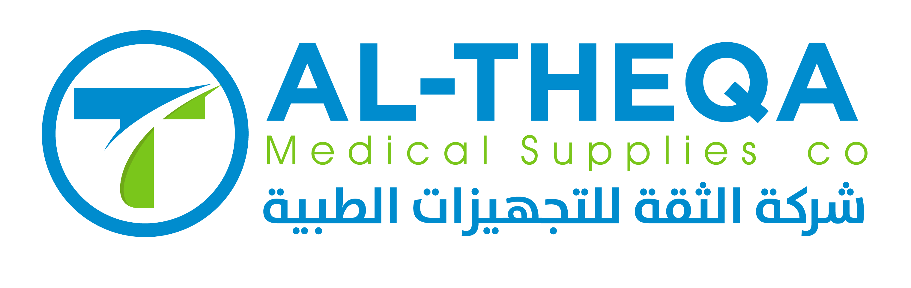 Altheqa Medical Center - مراكز طبية في الوكرة