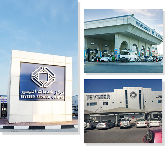 التيسير لخدمات السيارات - خدمات سيارات في الريان