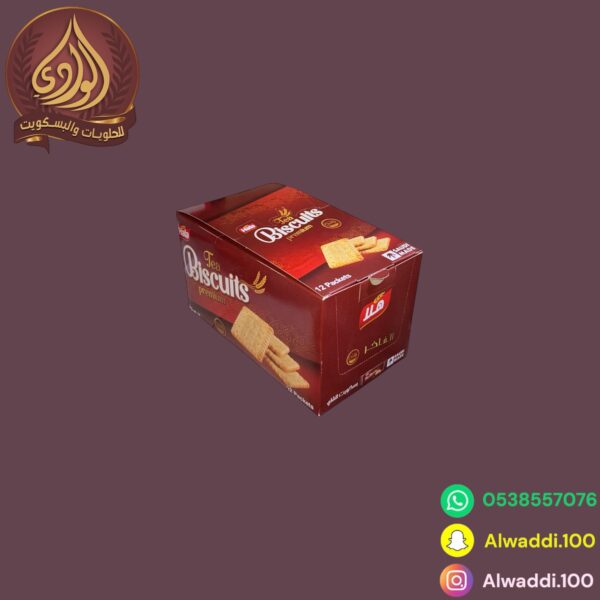 الوادي للحلويات والبسكويت - محلات حلويات في المدينة المنورة