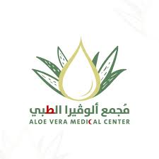 الوفيرا - مراكز طبية في عسير