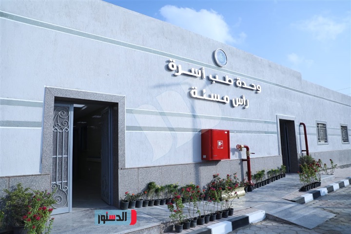 الوحدة الصحية ب رأس مسلة - مراكز طبية في جنوب سيناء