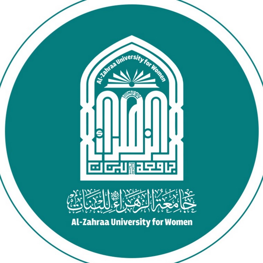 الوندري الزهراء - شركات تنظيف في الأنبار