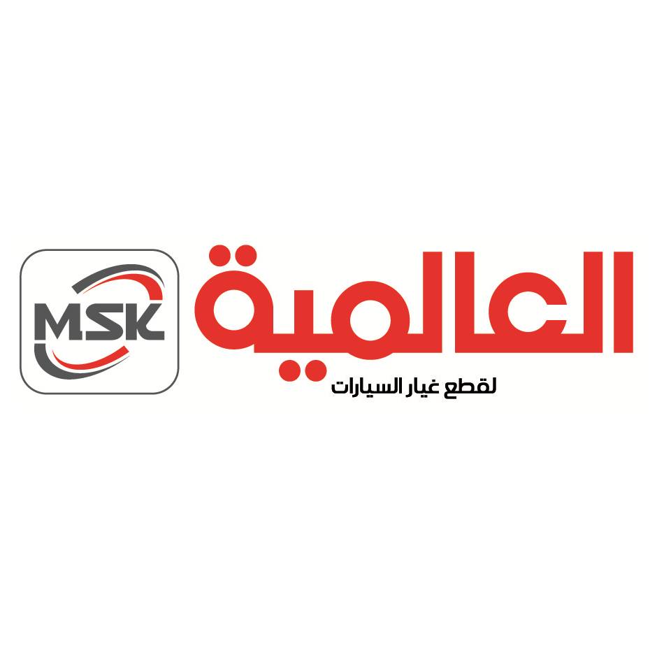 الورشة العالمية لصيانة السيارات م. محمد العالمى - خدمات سيارات في مطروح