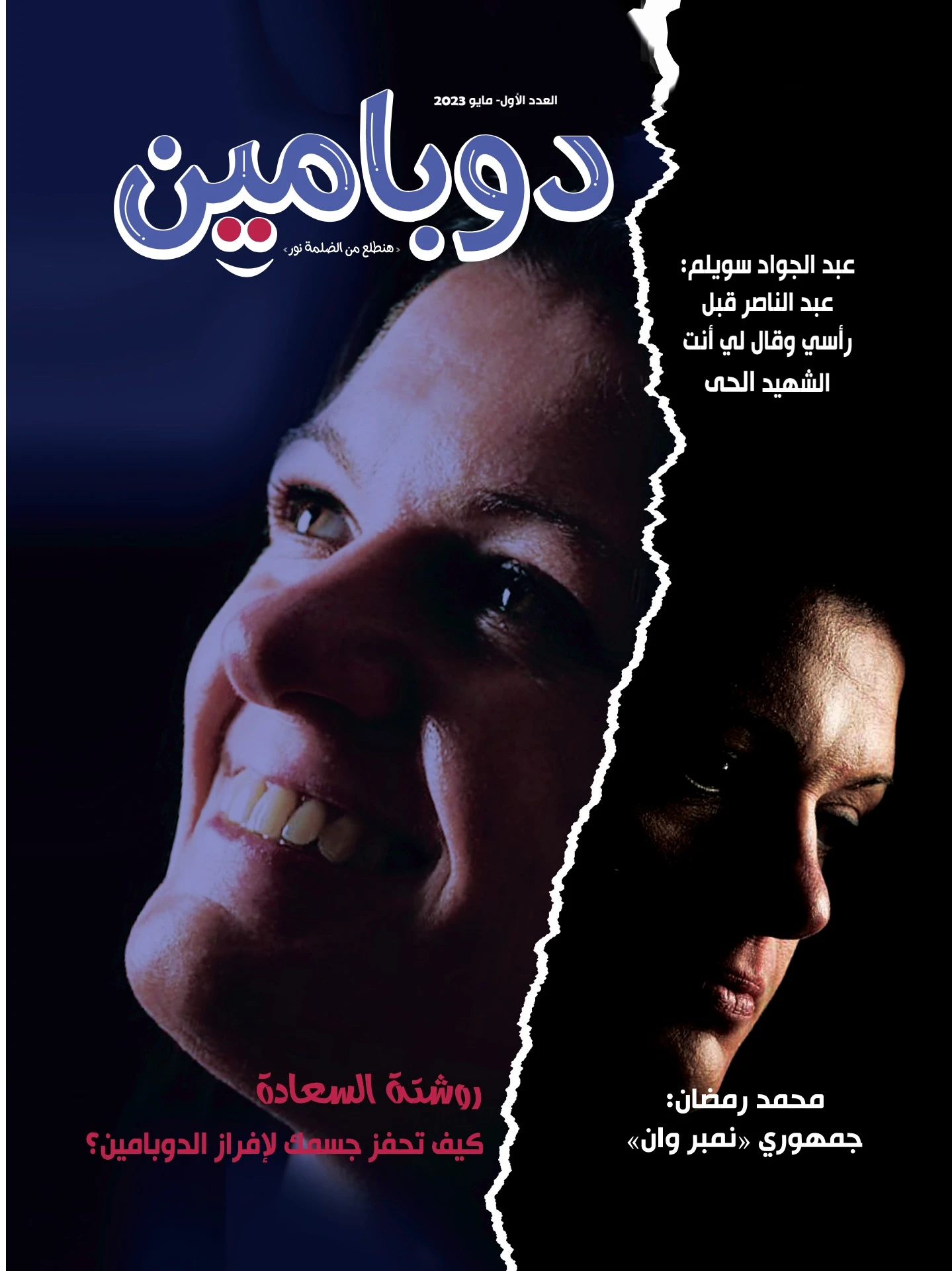 الورشه الفنيه كهربائي سيارات (نظير المنوفي) - خدمات سيارات في شرم الشيخ