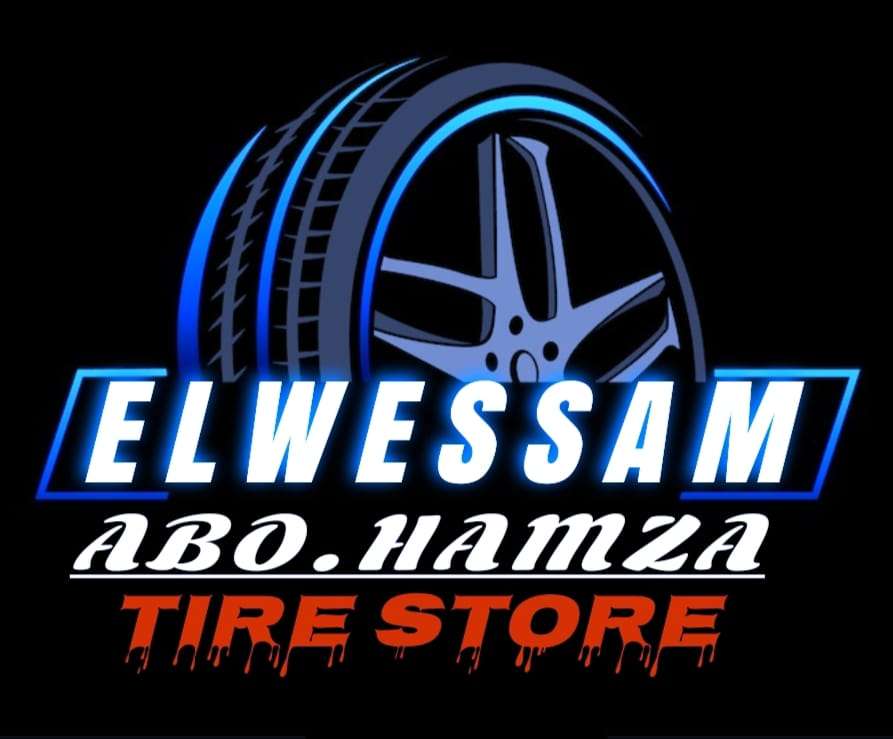 الوسام للإطارات - خدمات سيارات في ميسان