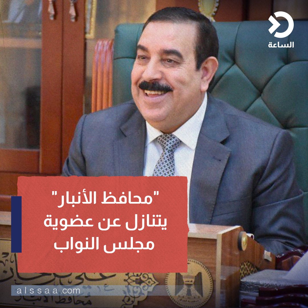 علي حميده - صالونات تجميل في الأنبار