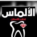 علي كمال عياده اسنان - عيادات أسنان في المثنى