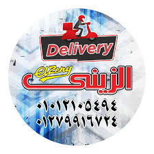 الزيني لخدمات السيارات - خدمات سيارات في الدقهلية