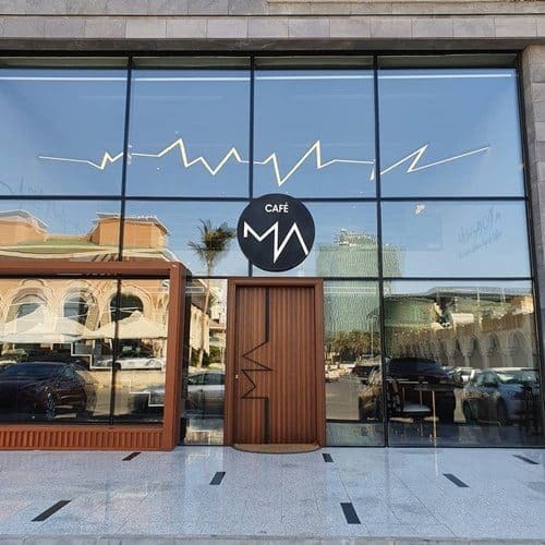 ام كافيه - كافيهات في المحافظة الجنوبية