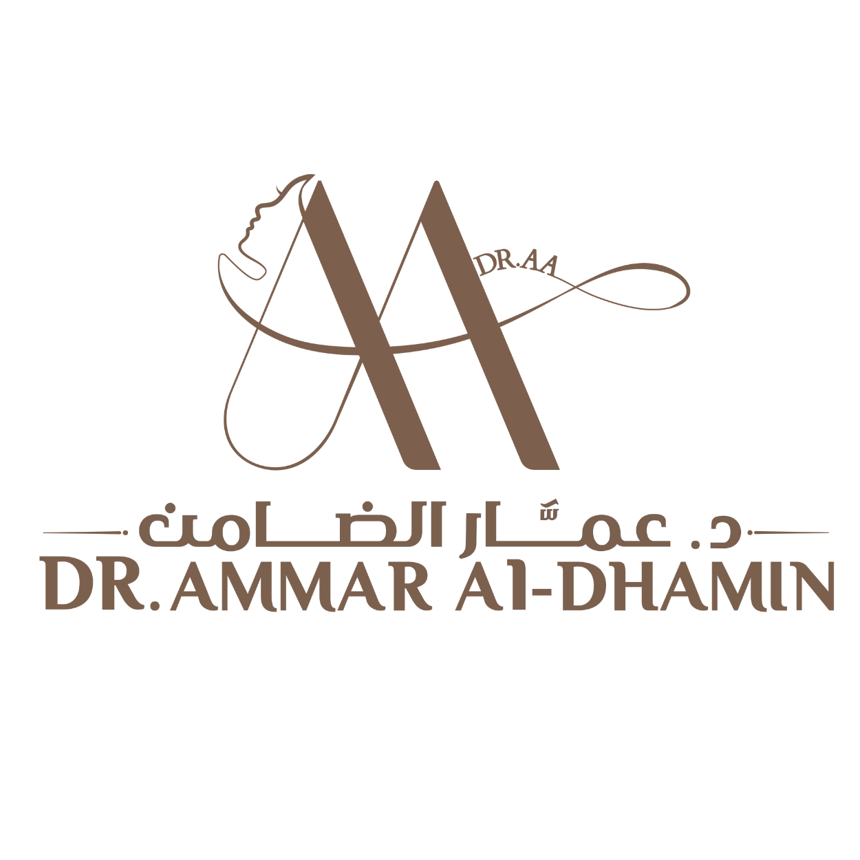 عمارة الضامن - مراكز طبية في صلاح الدين