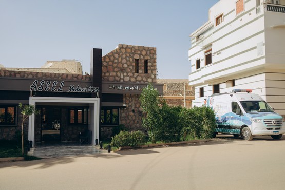 AMC Aswan - مراكز طبية في أسوان