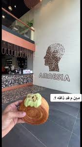 AMNESIA امنيسيا كافيه - كافيهات في جازان