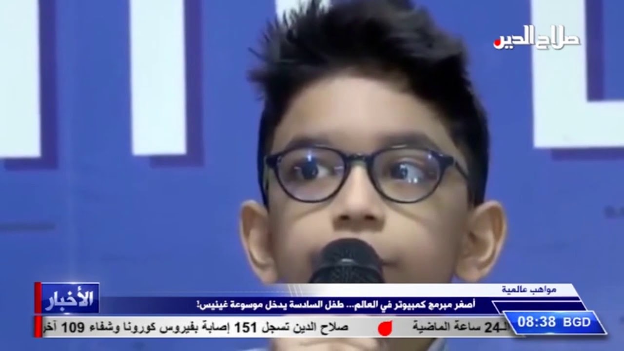 عمر للبرمجة - خدمات سيارات في صلاح الدين