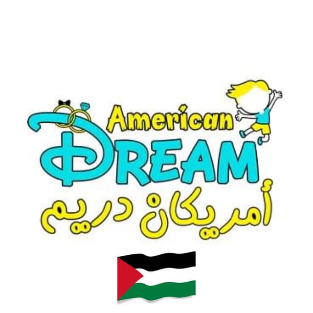 أمريكان دريم إسماعيلية - مطاعم في الإسماعيلية