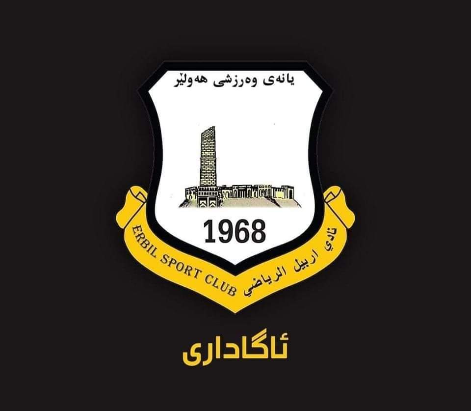 یانەی هێرا - صالات رياضية في أربيل