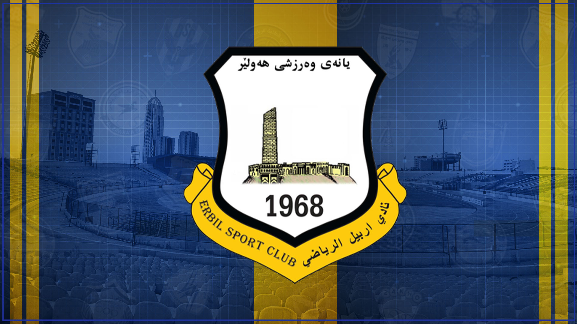 یانەی هێرشی کاراتی هەولێر - صالات رياضية في أربيل