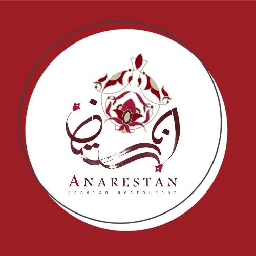 Anarestan Iranian Restaurant Bahrain - مطاعم في المحافظة الشمالية
