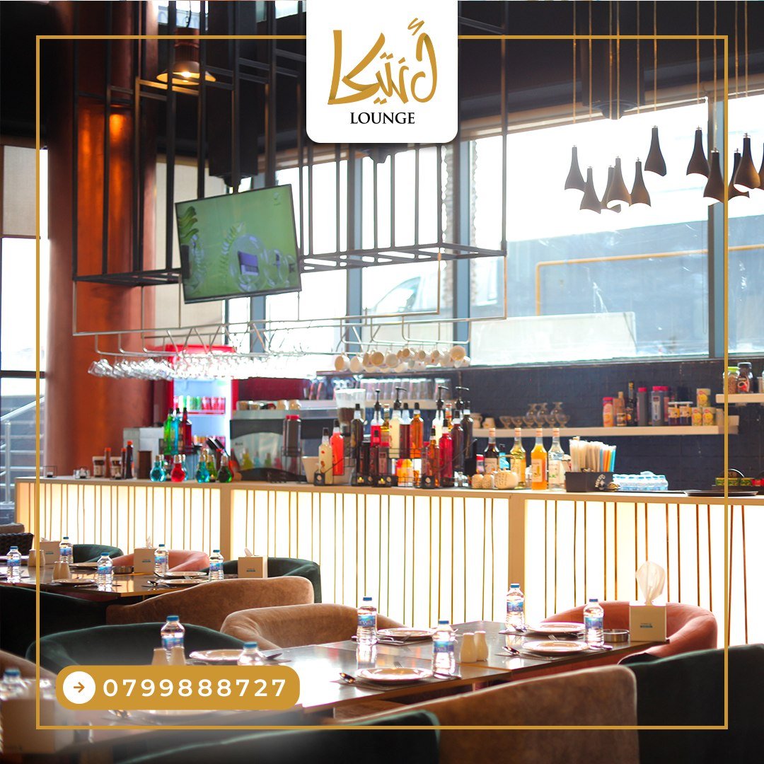 إندور كافيه - كافيهات في عمّان