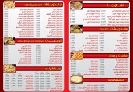 انديانا الرئيسي - مطاعم في البلقاء