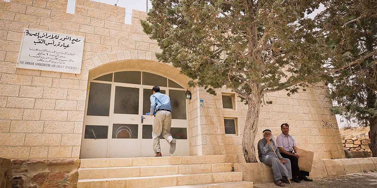 Annoor Sanatorium for Chest Diseases - مستشفيات في المفرق