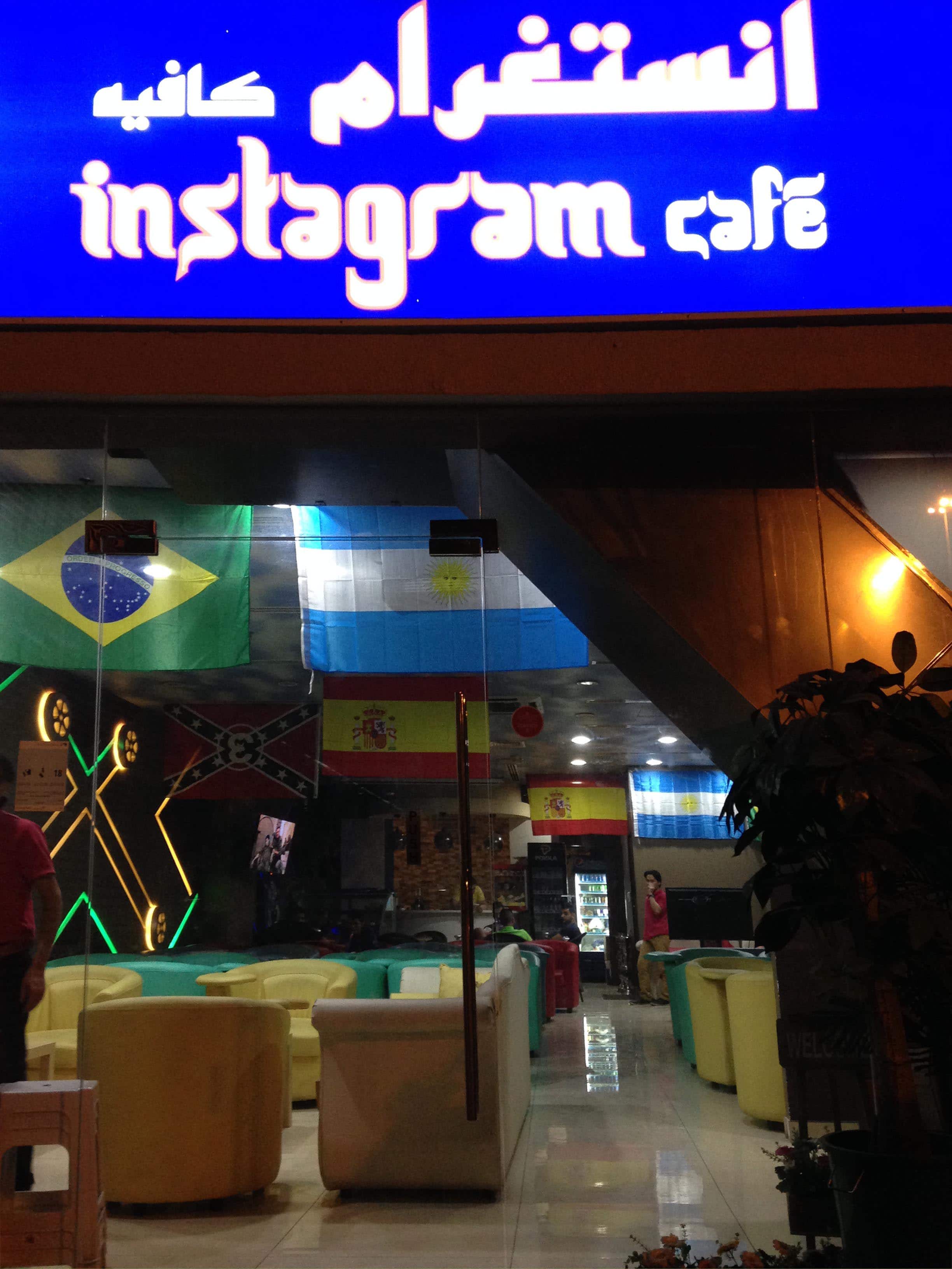 انستغرام كافيه Instagram Cafe - كافيهات في عجمان